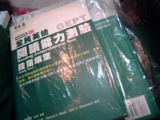 書附光碟