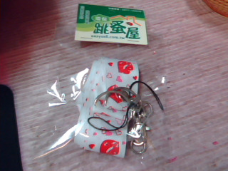 吊飾