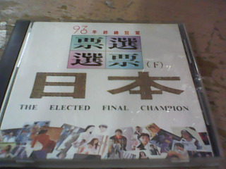 CD 日本