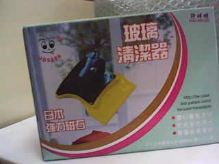 玻璃清潔劑