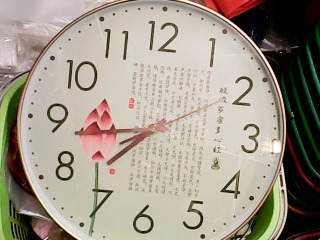 時鐘