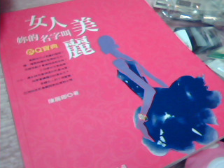 書