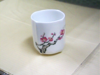 杯