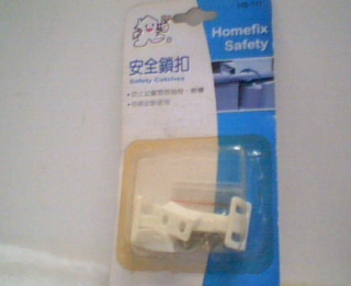 安全扣