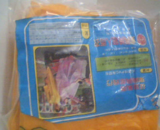 雨衣90CM
