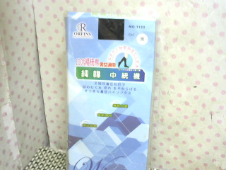 全新/彈性中統襪