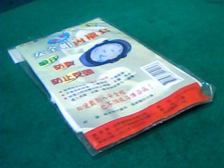 安全帽內襯