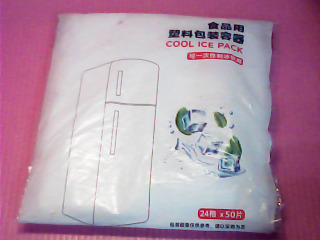 製冰袋