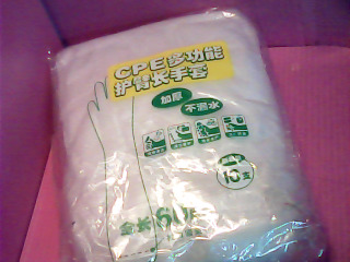 手套