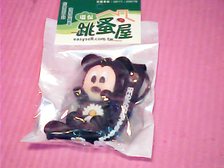 鑰匙圈