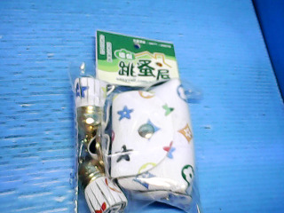 鑰匙圈錢包