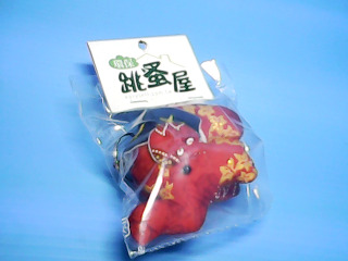 鑰匙圈