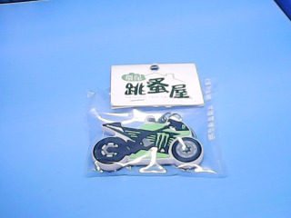 鑰匙圈