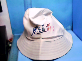 遮陽帽