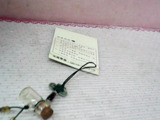 吊飾