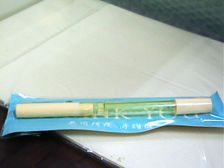 防疫筆