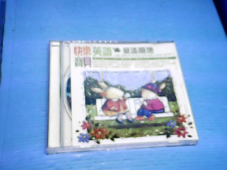 CD-快樂英語童謠