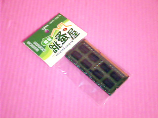 2G記憶體 2入