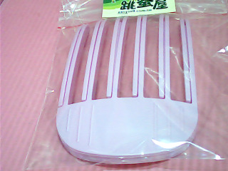 美髮用品