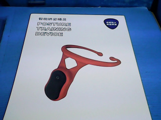 全新駝背矯正器