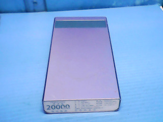 行動電源