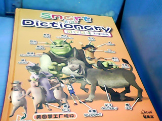 英文辭典