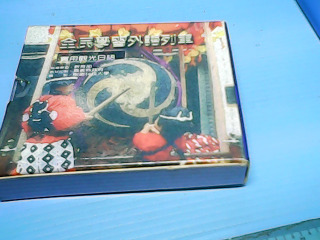 CD全民學習外語列車