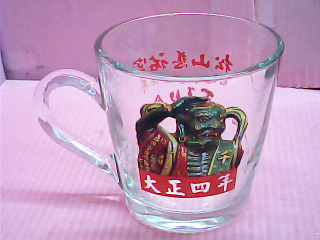 杯
