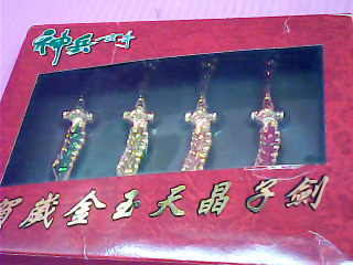 擺飾