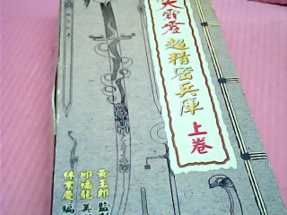 商品照片