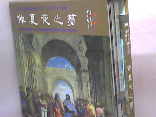 書+CD