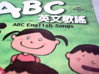 童書