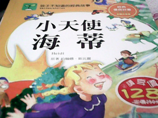 童書