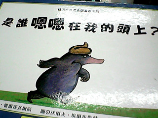 童書
