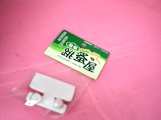 耳環