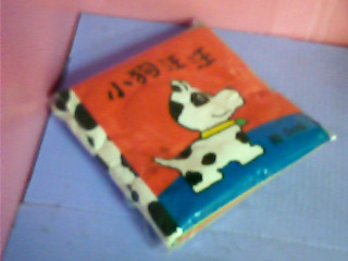 布書