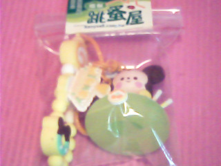 鑰匙圈
