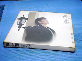 CD-劉德華