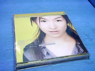 CD-蕭亞軒