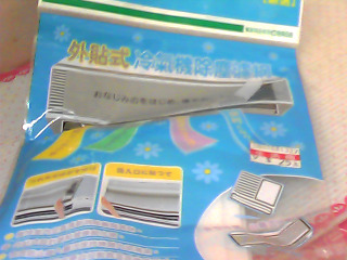濾網