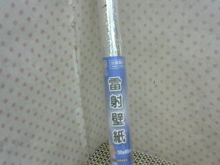 壁紙 單售