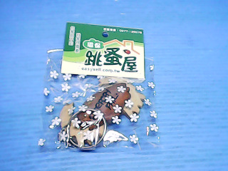 鑰匙圈
