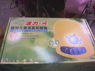 商品照片