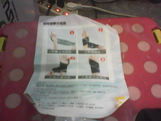 商品照片