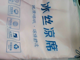 商品照片
