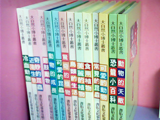 童書-單售