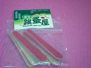 磨甲片