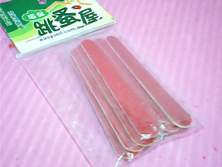磨甲片