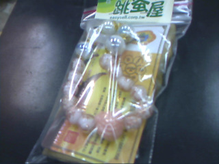 手珠