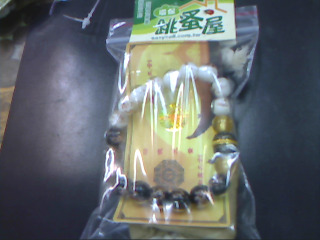 手珠